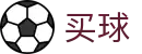 买球站(中国)官方网站-2025世俱杯官方指定平台